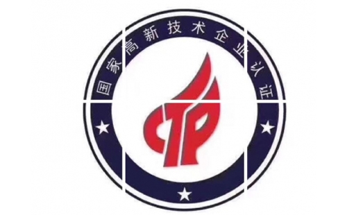 康县高新技术企业申请流程