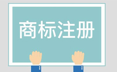 康县商标相似侵权起诉方法有哪些
