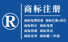 康县企业商标注册的重要性，守护品牌合法权益！