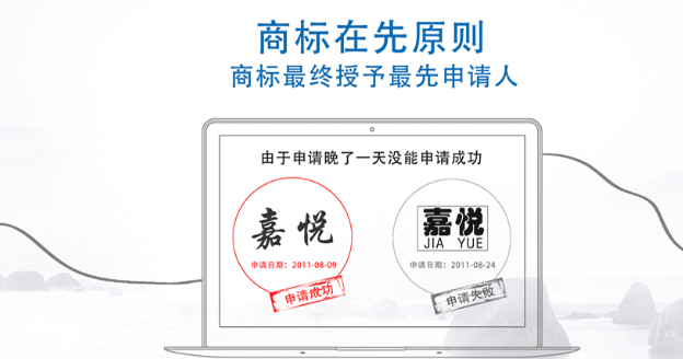 康县商标注册成功率提升技巧，新手申请少走弯路！
