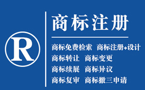 康县文字商标和图形商标分开注册还是组合注册？